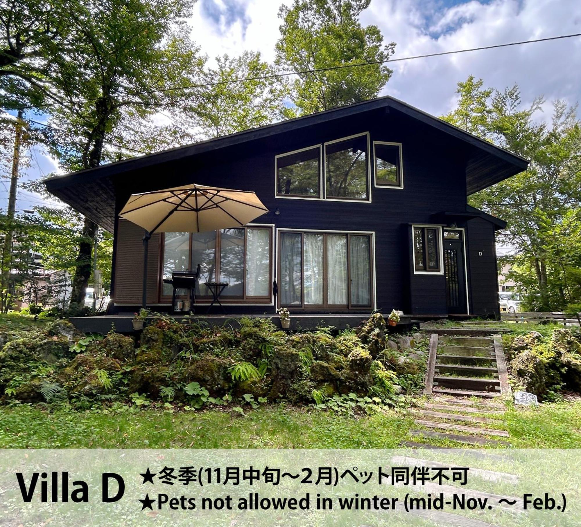 Forest Villa Yamanakako Exterior photo